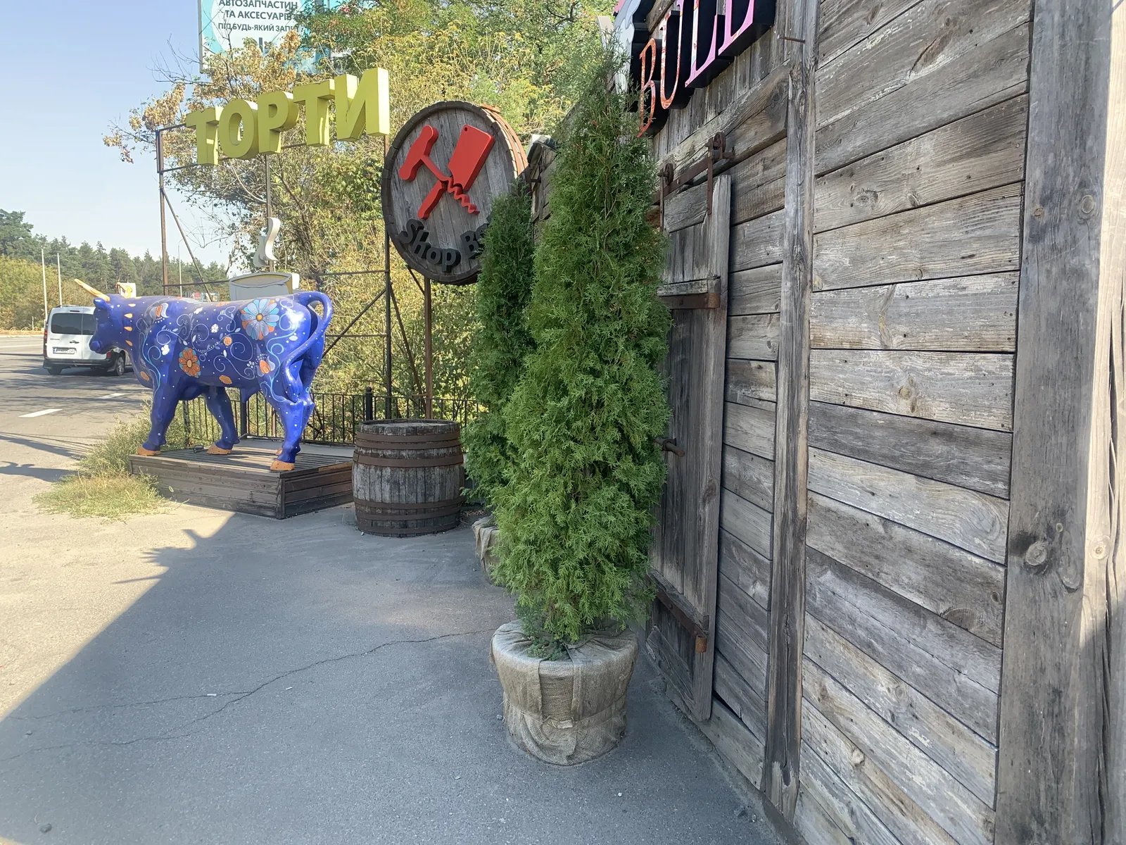 Wine And Meat image 1