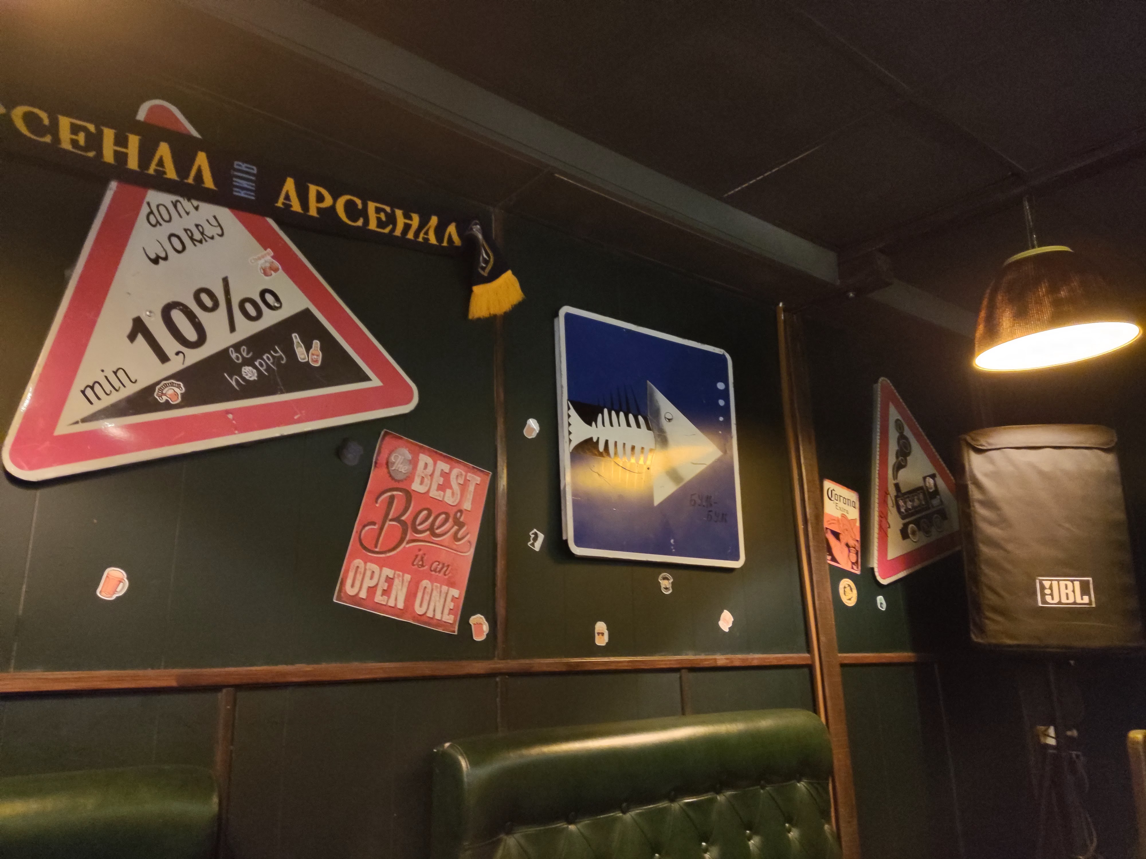 Barelʹ - Bar-Mahazyn Kraftovoho Pyva image 10