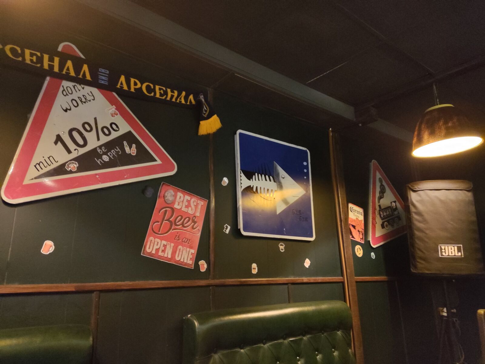 Barelʹ - Bar-Mahazyn Kraftovoho Pyva image 10