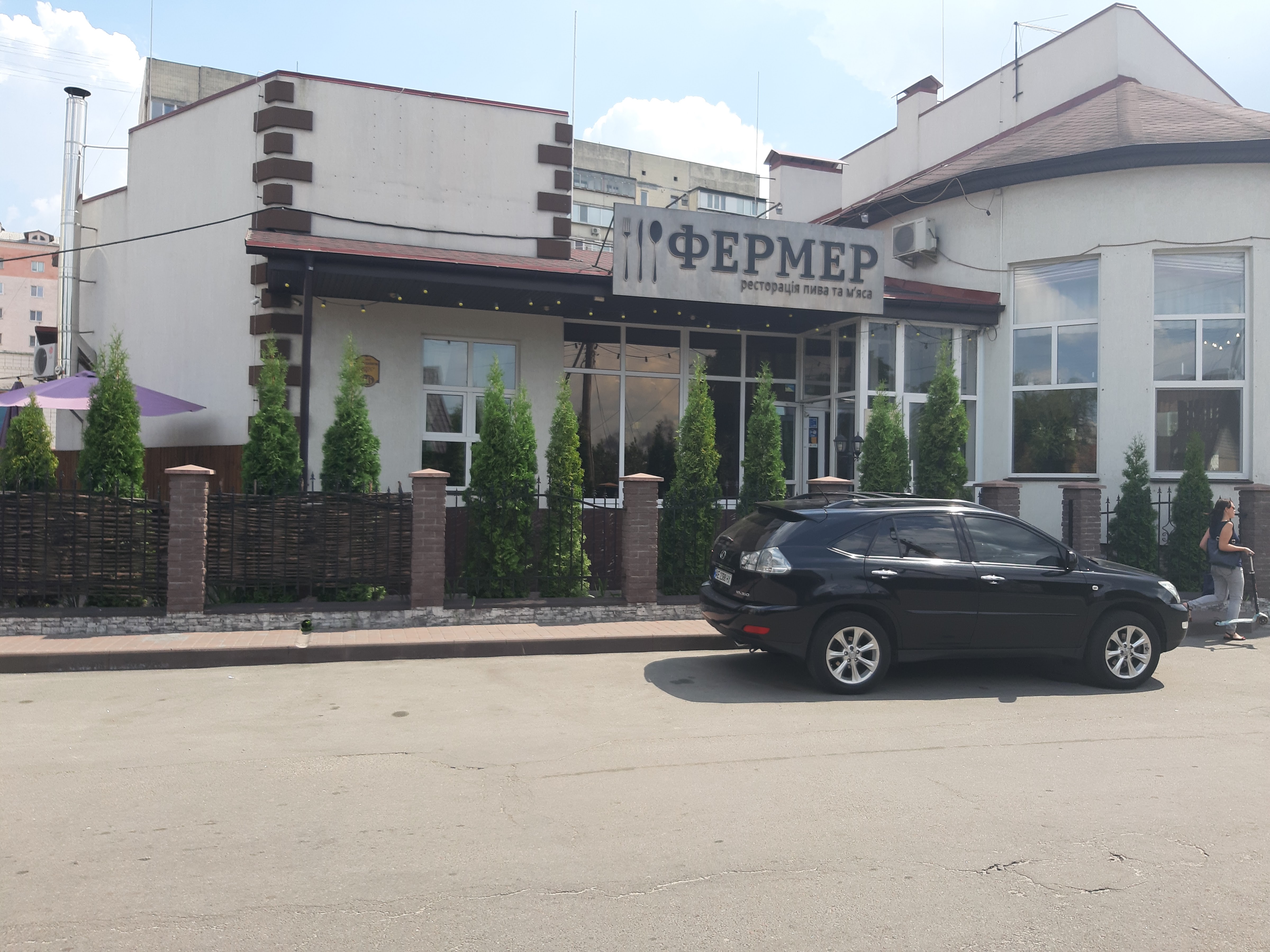 ФЕРМЕР image 3