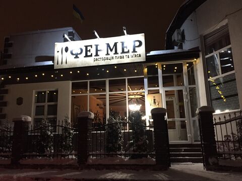 ФЕРМЕР image 4