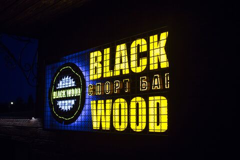 Black Wood image 3
