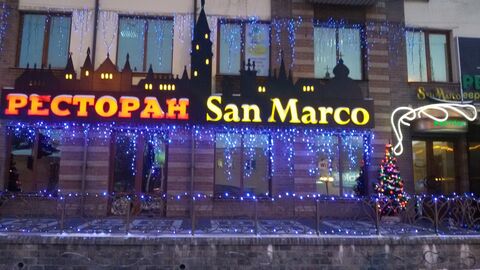 San Marko image 5