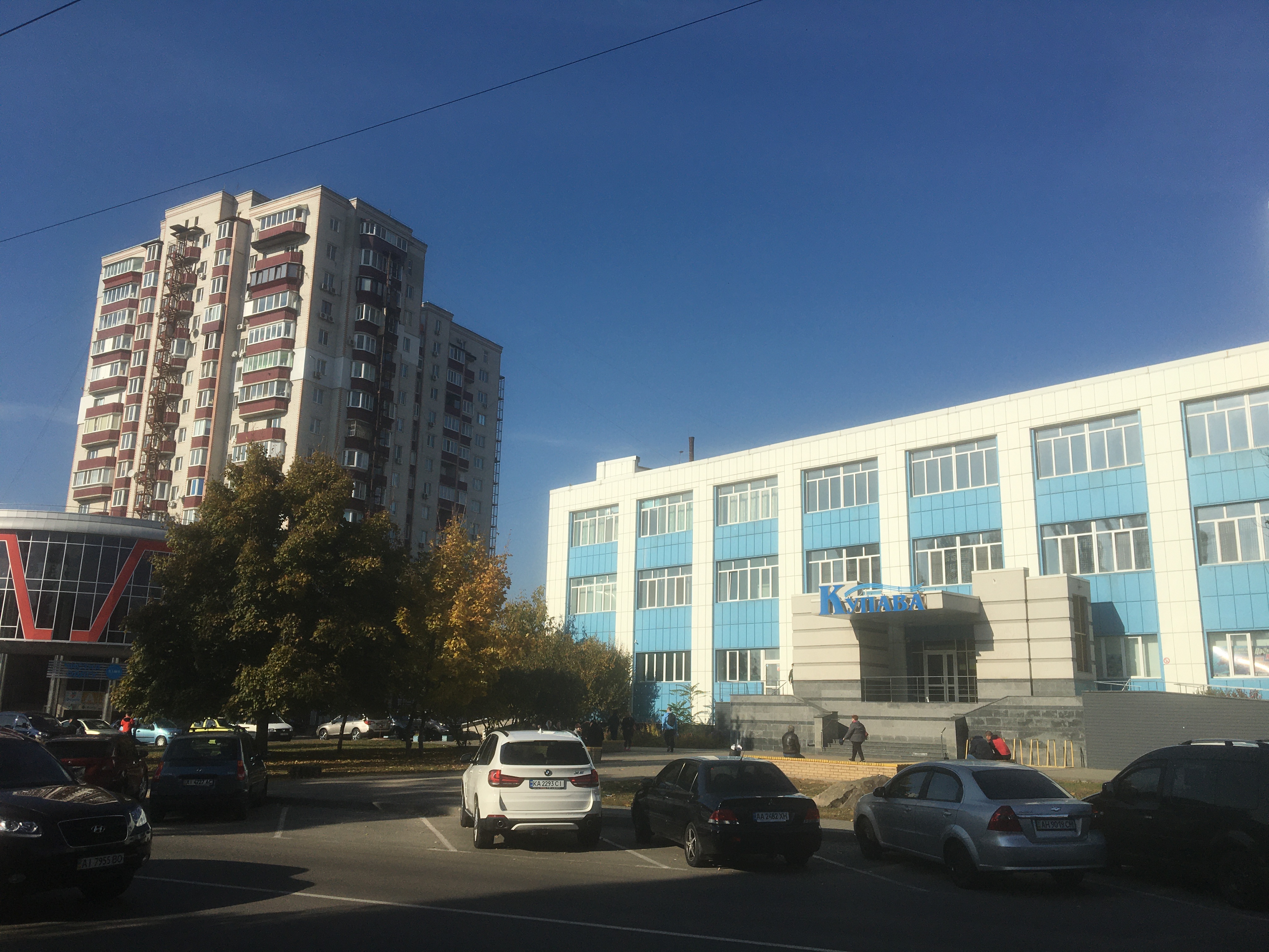 Ням-ням еда image 1