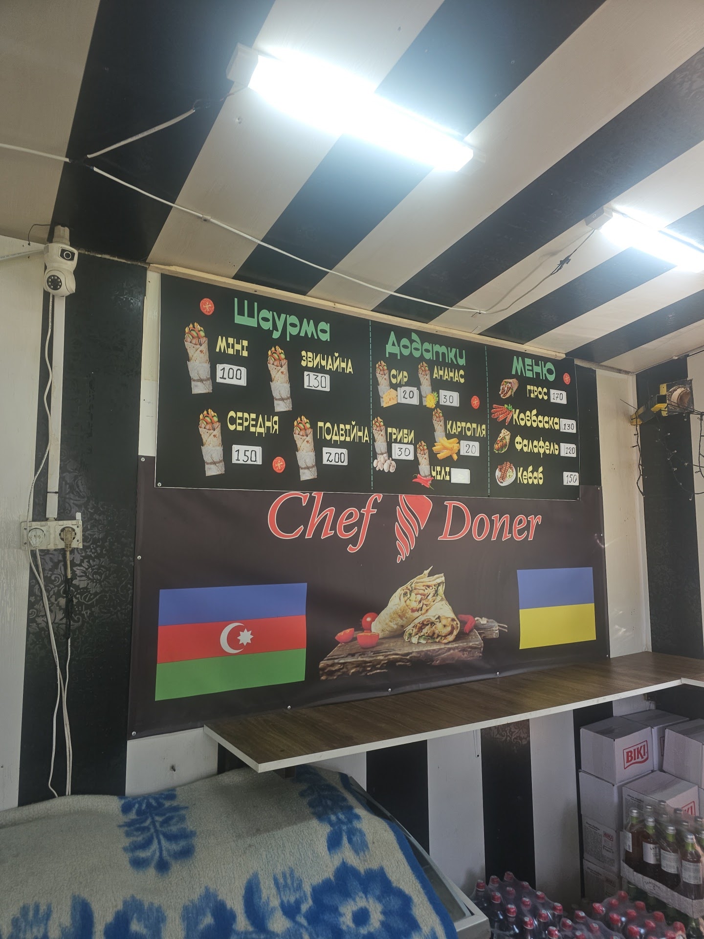 Chef doner image 3