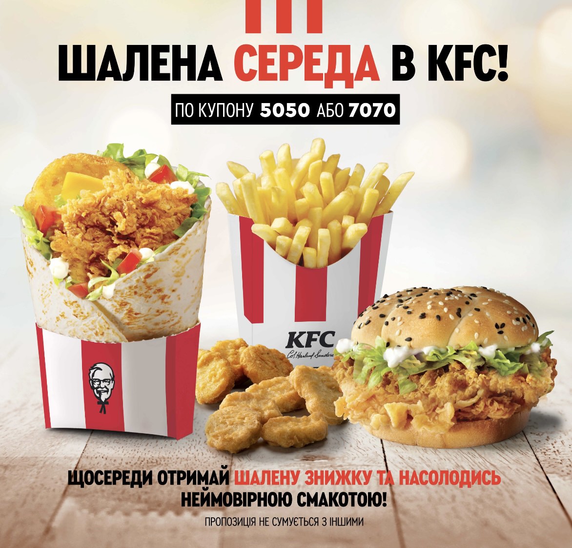 KFC image 5
