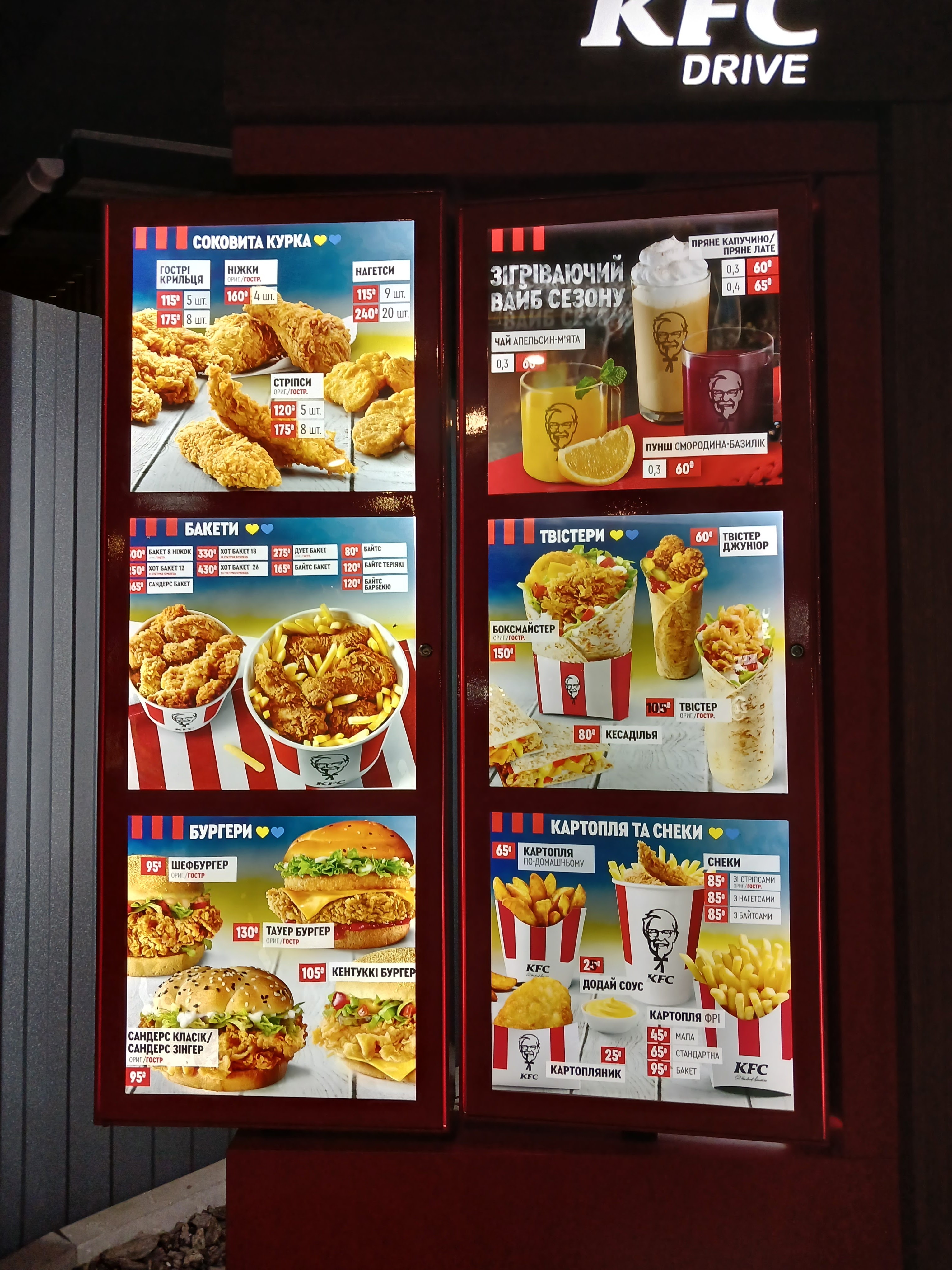KFC image 6