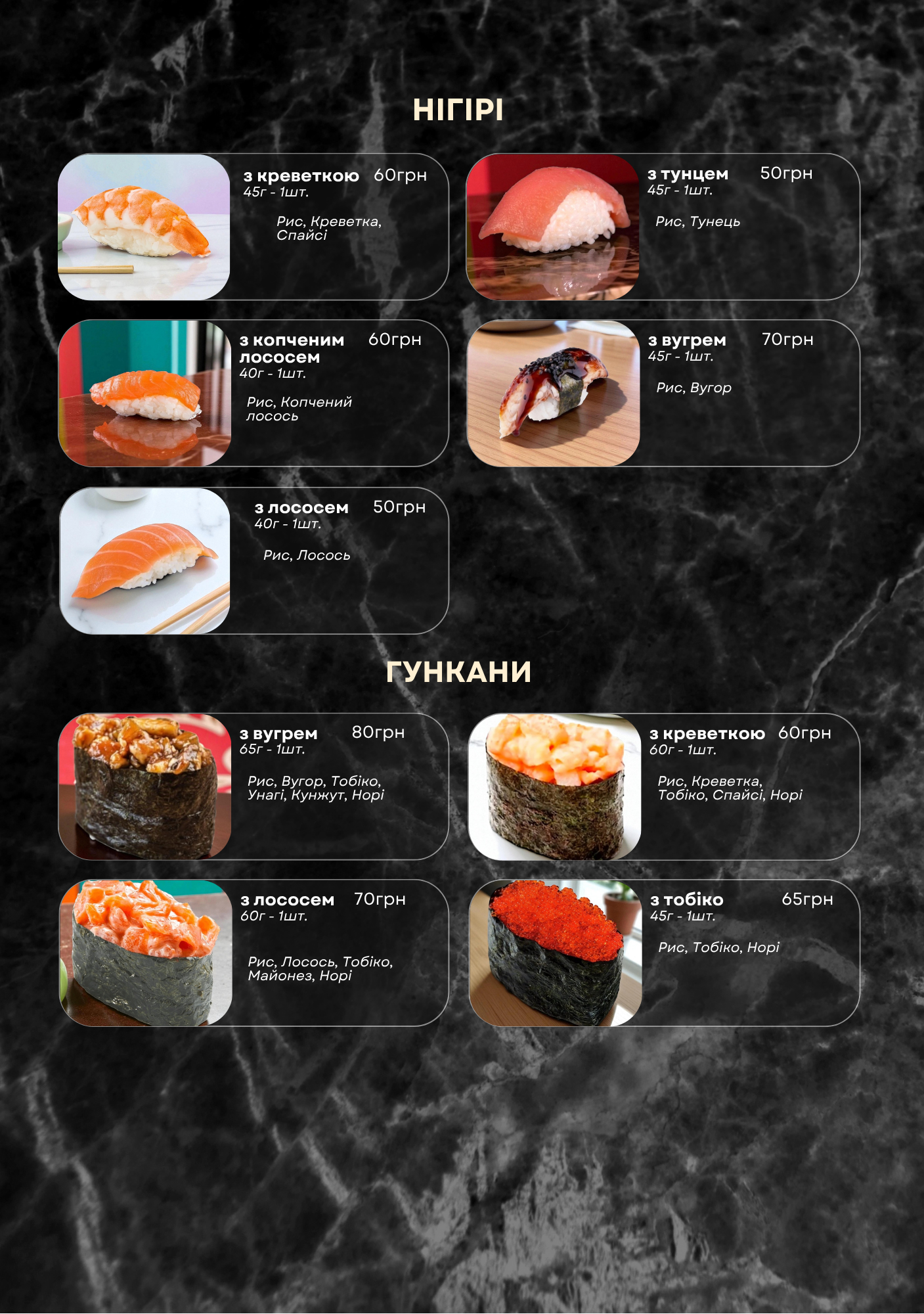 Лісуне суші Бровари image 8