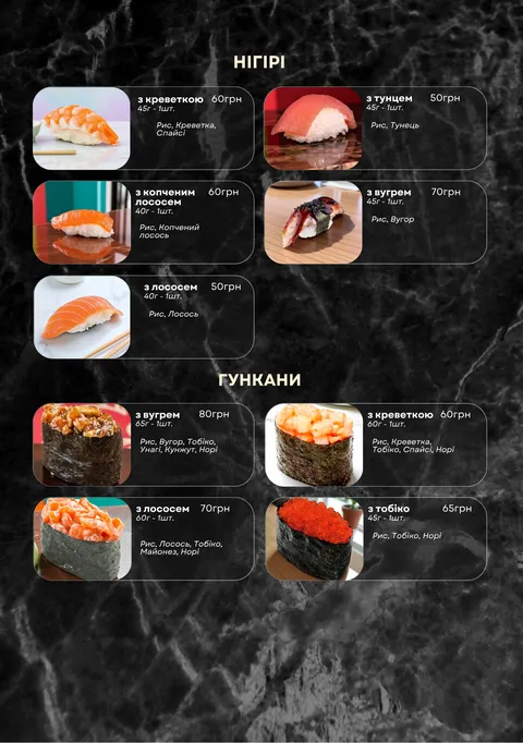 Лісуне суші Бровари image 8