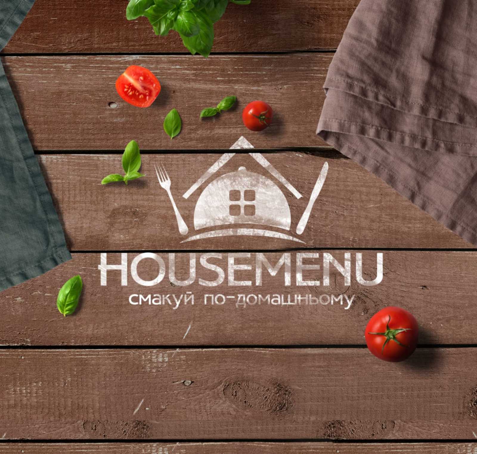 HouseMenu image 2