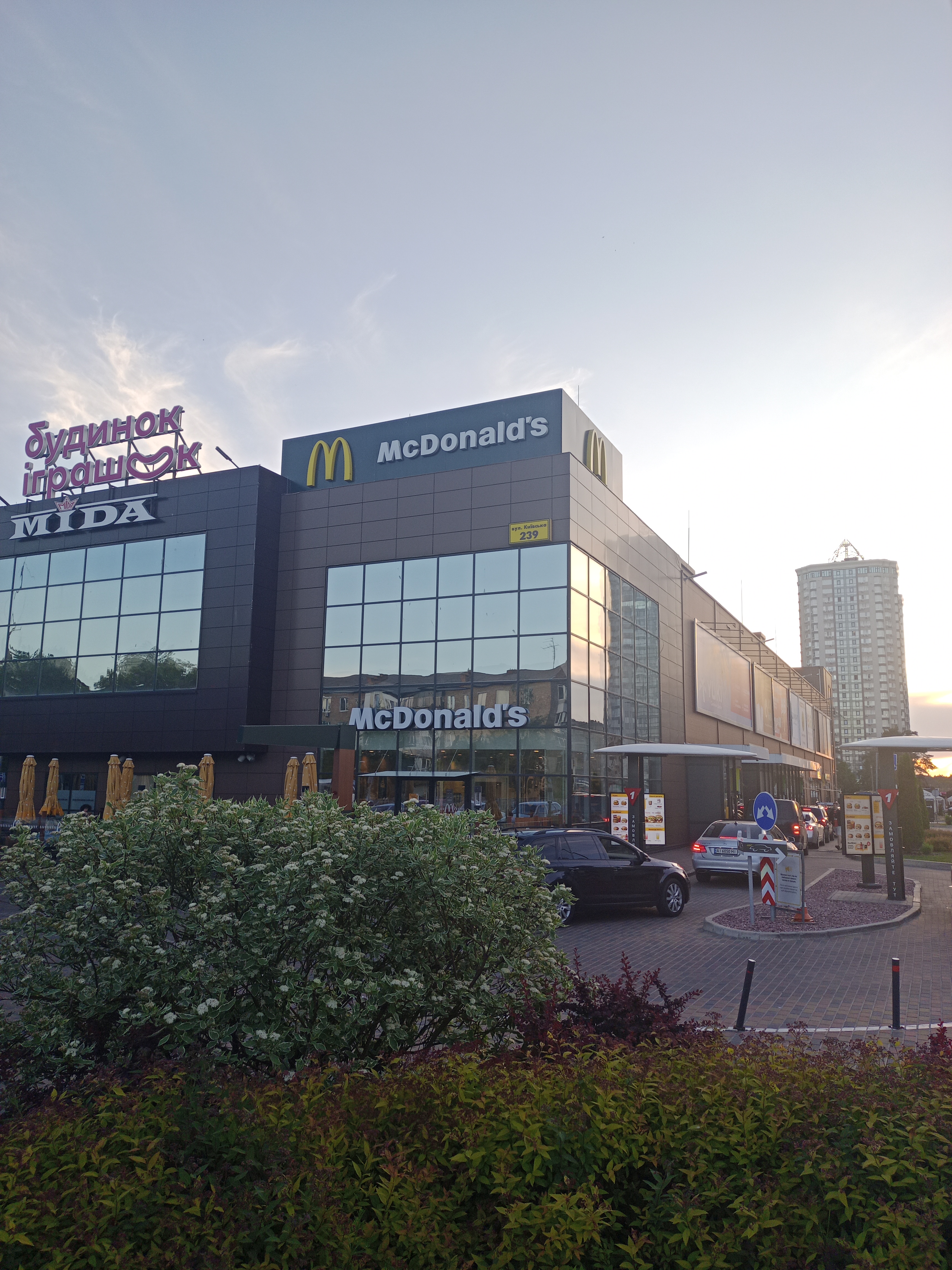 McDonald’s image 4