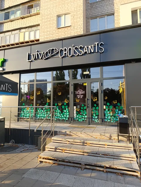 Lviv Croissants image 1