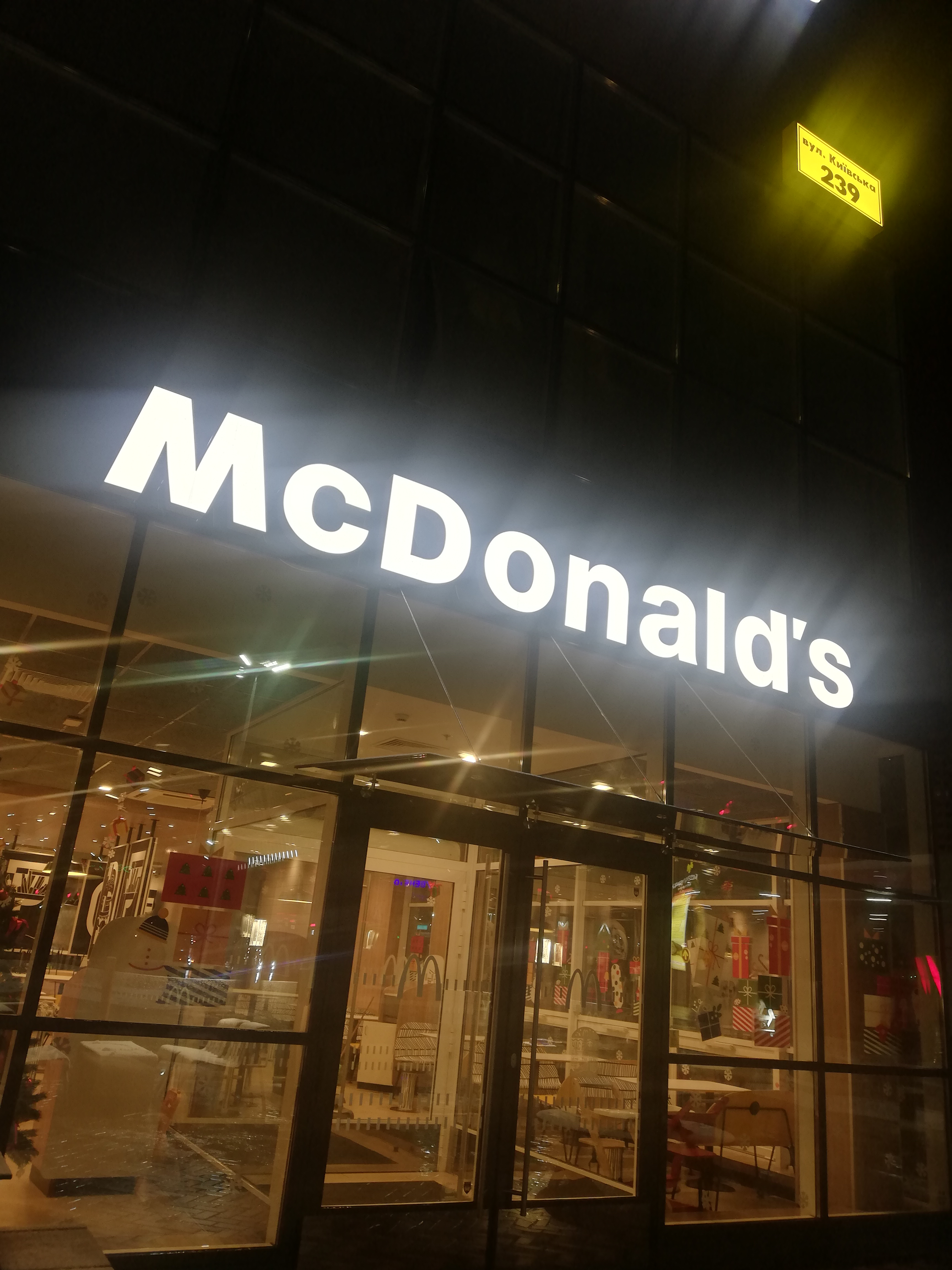 Vul. Kyyivsʹka, 239, Brovary, 07401 image 2