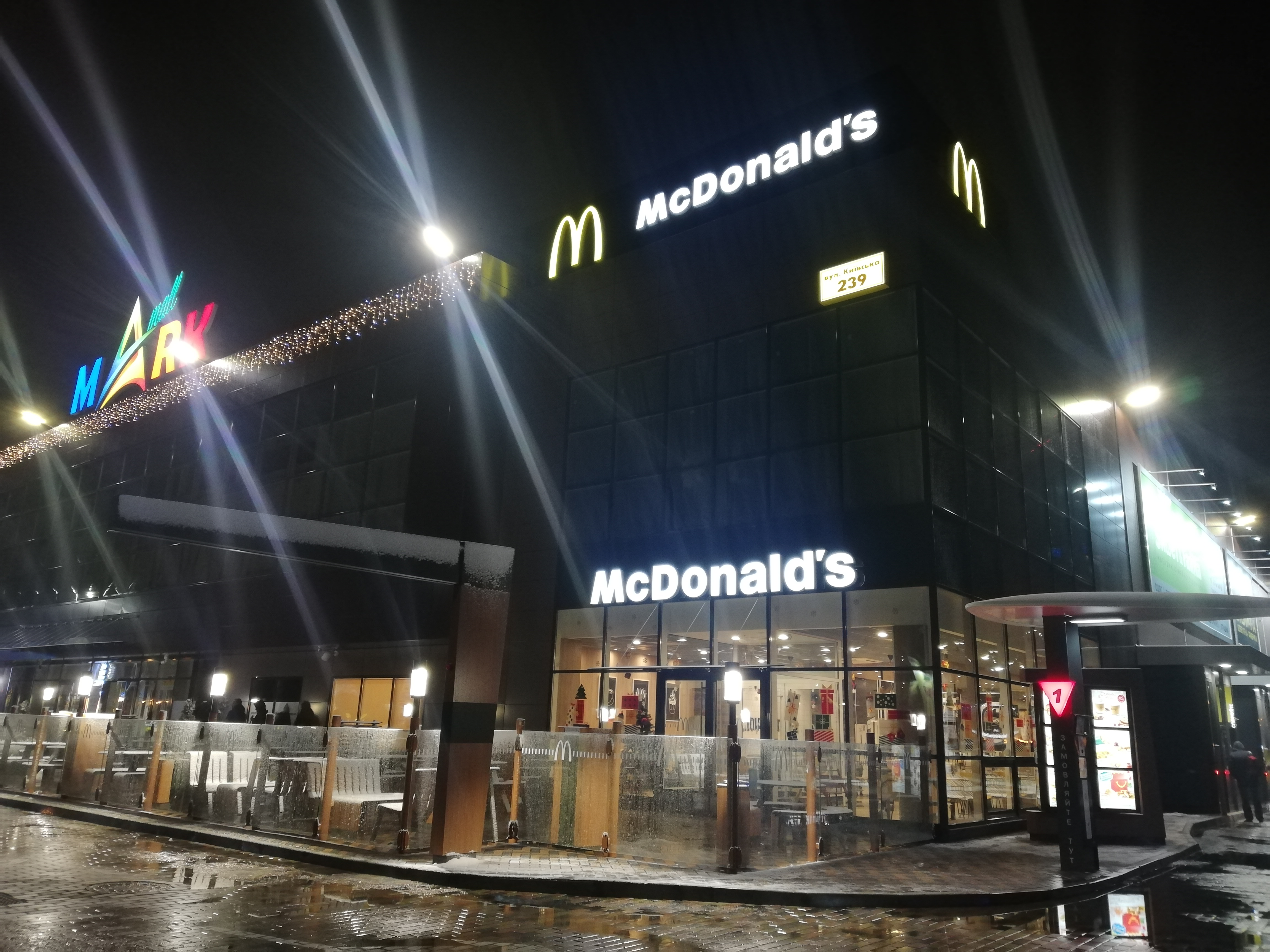 Vul. Kyyivsʹka, 239, Brovary, 07401 image 6