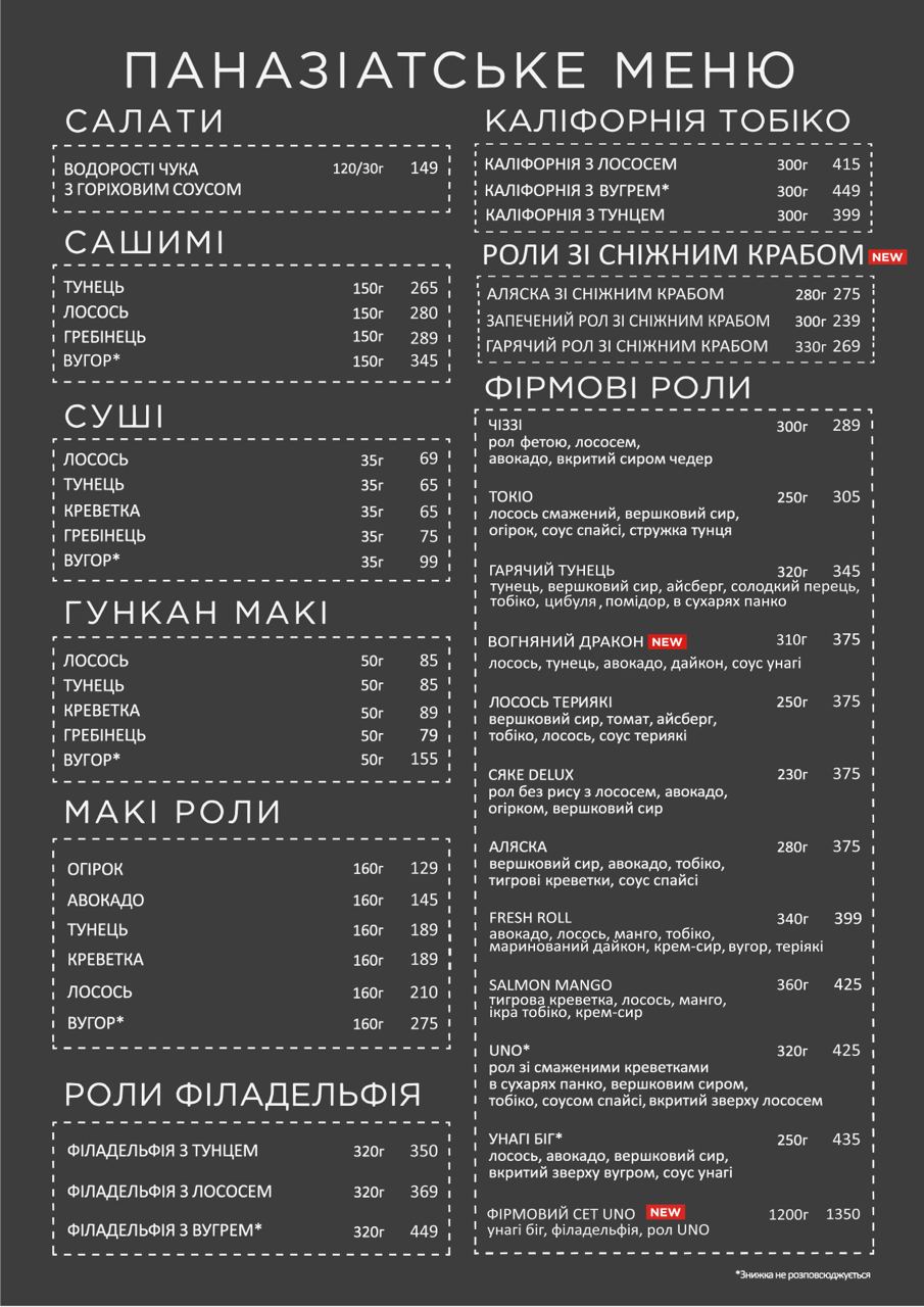 UNO Pizza&Grill image 10