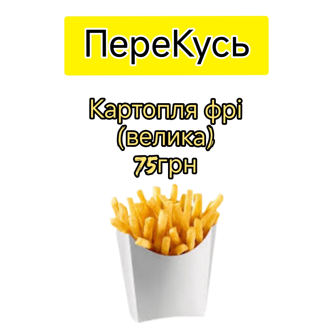 ПереКусь image 8