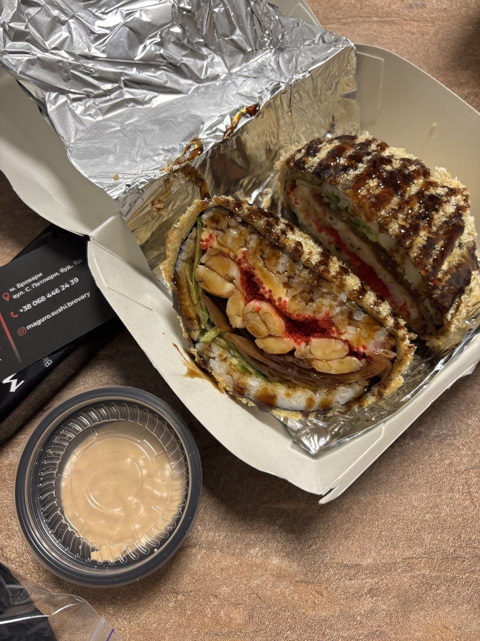 Maguro Sushi Бровари image 4