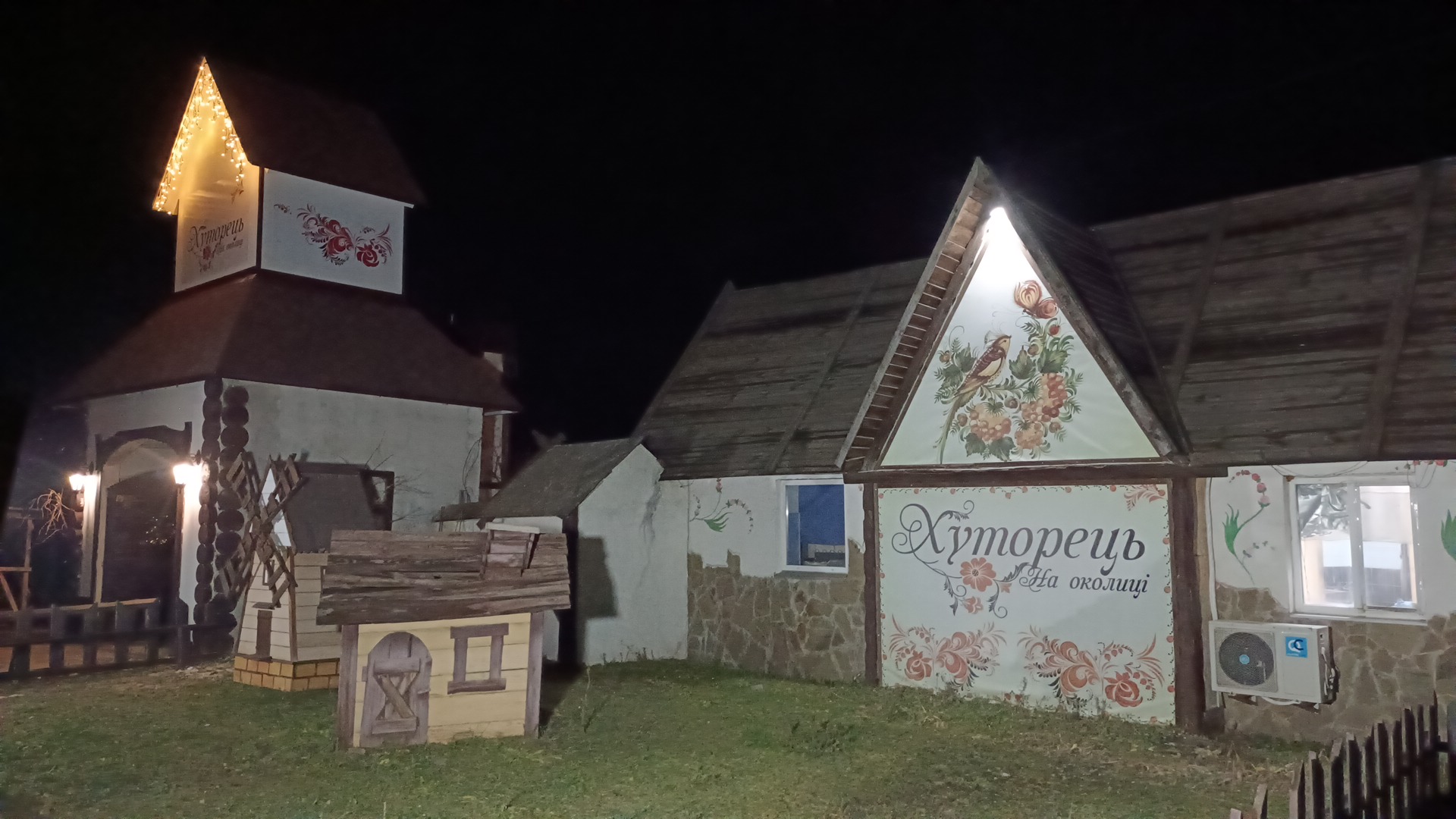 Khutoretsʹ Na Okolytsi image 4