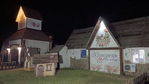 Khutoretsʹ Na Okolytsi image 4