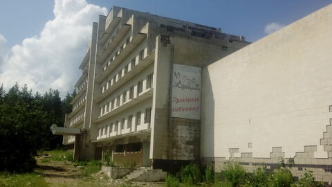 "Sosnovyy Bir" image 5