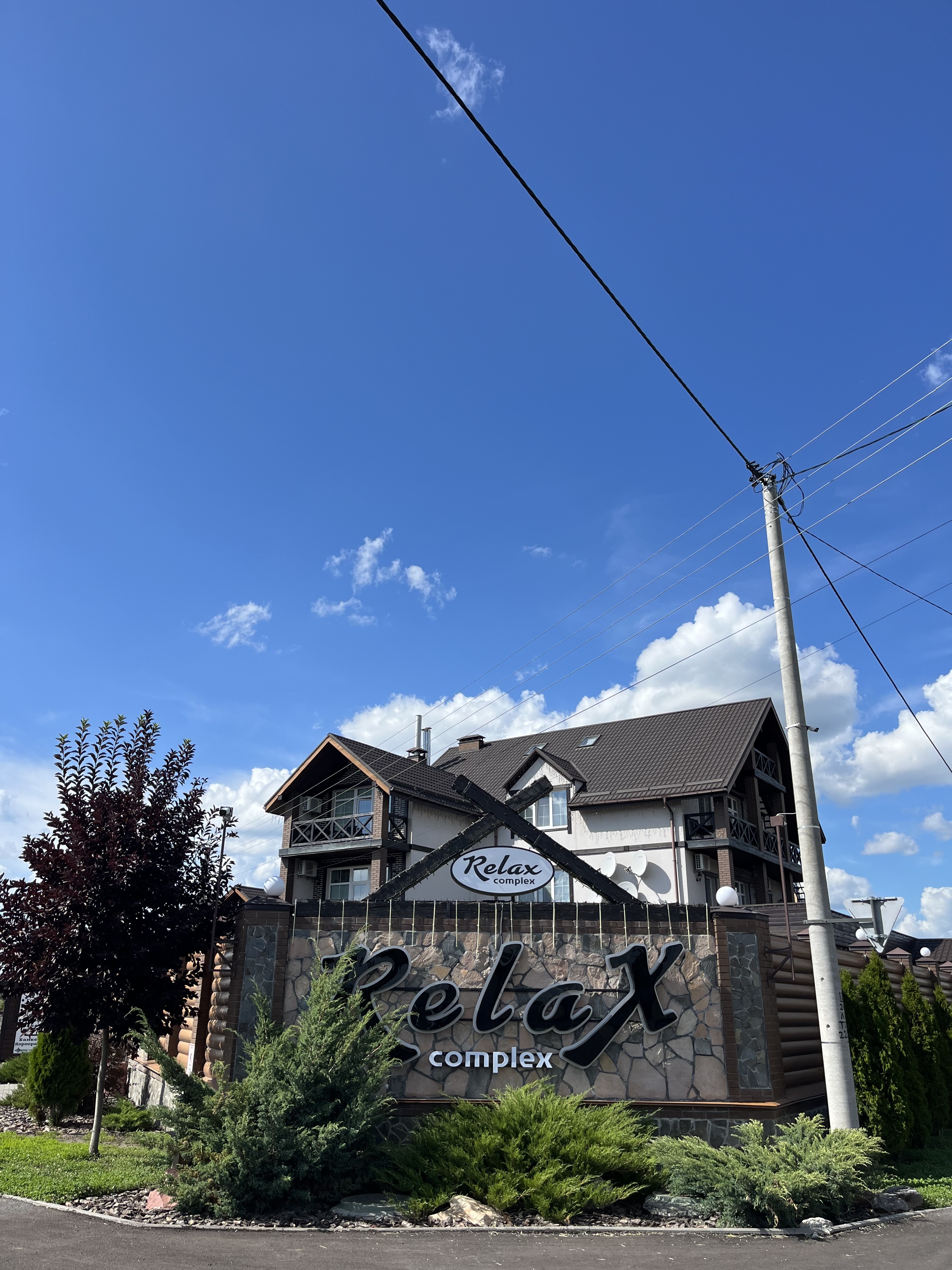 Relaks Kompleks image 5