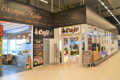 Kafe Epitsentr image 1