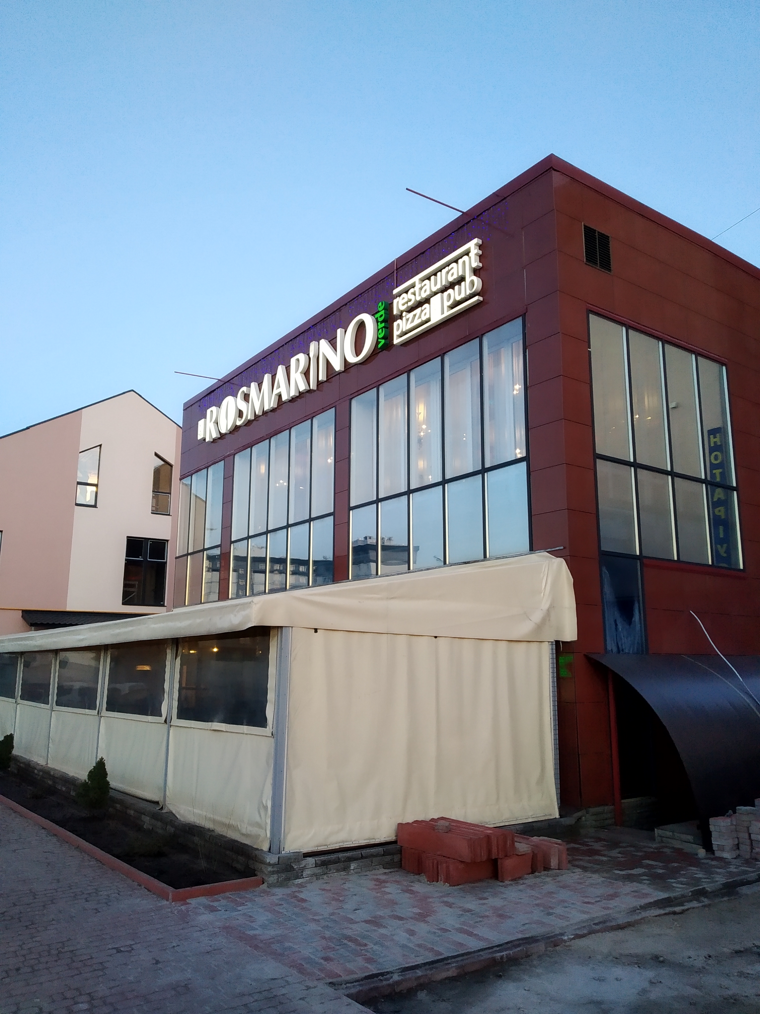 RosmarinoVerde image 1