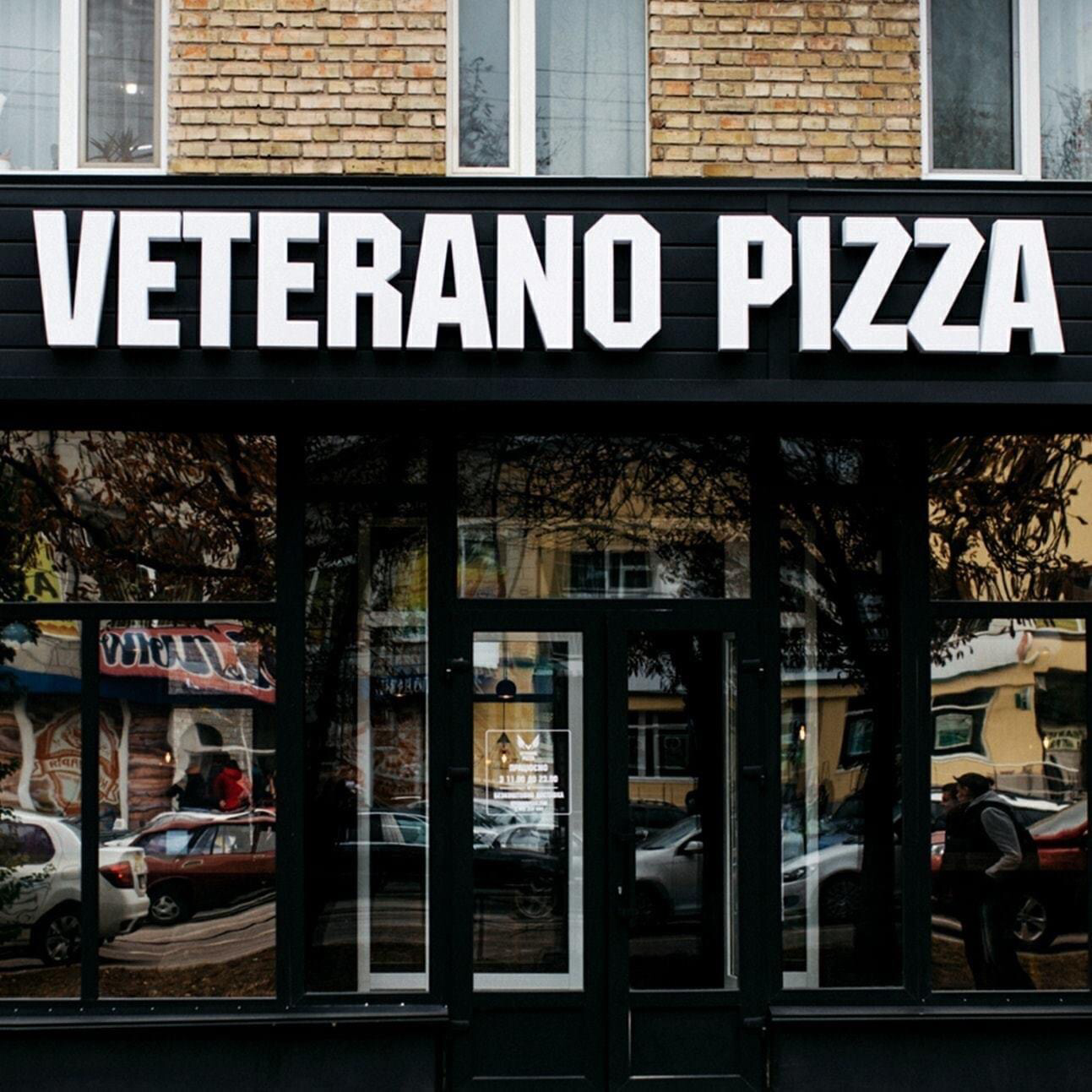 Veterano Pizza Boryspil image 1
