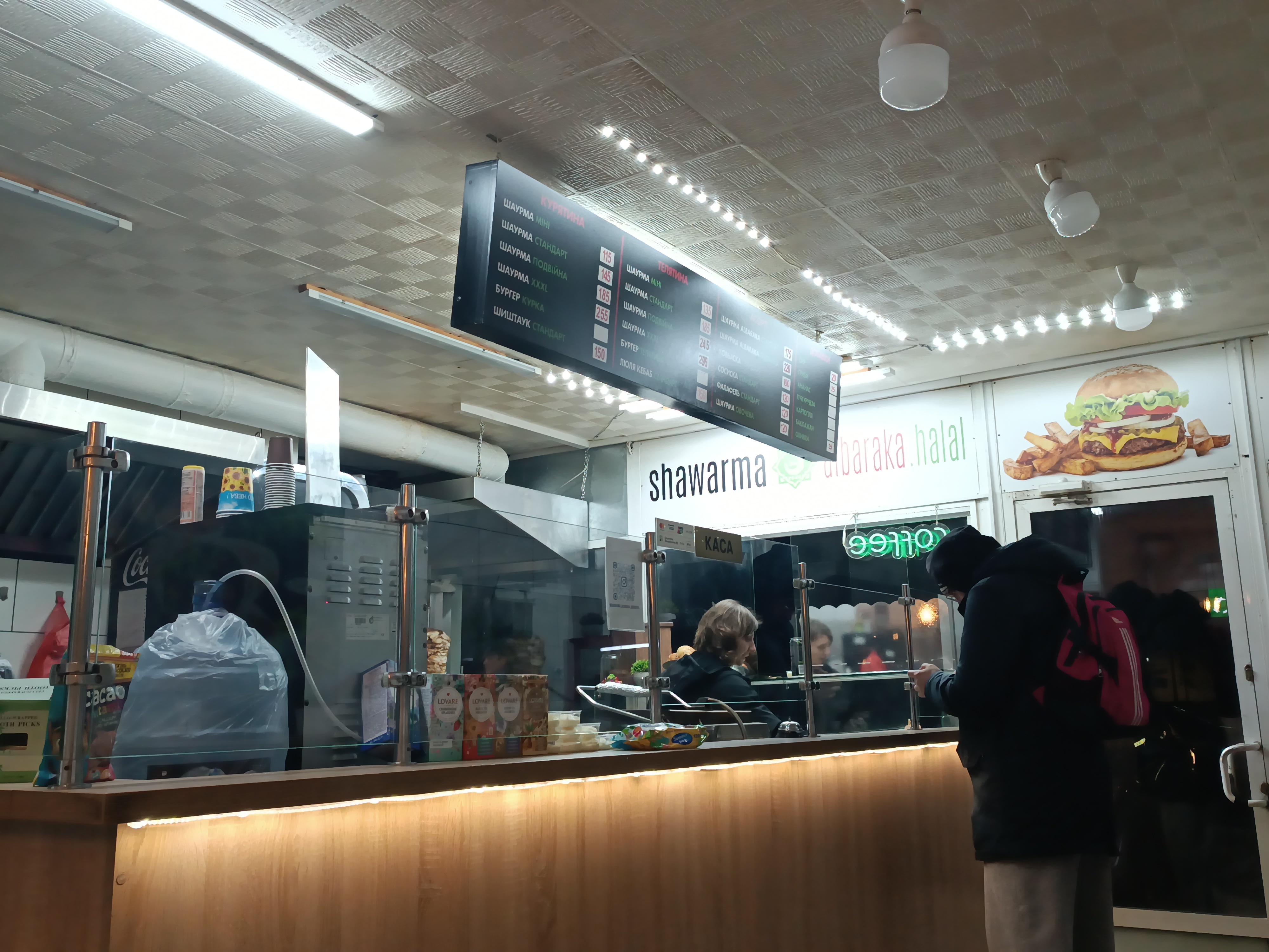 Shawerma Al-Baraka image 5