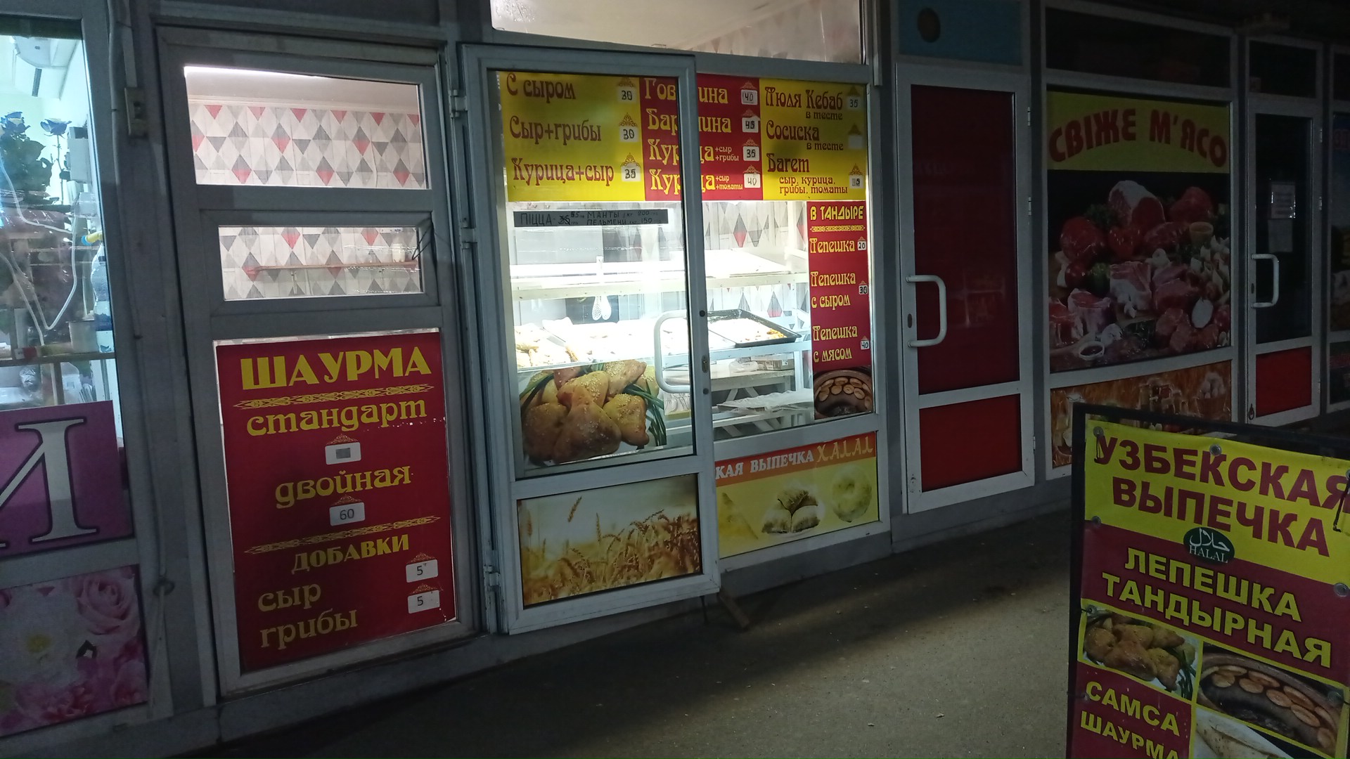 Uzbek cuisine image 5