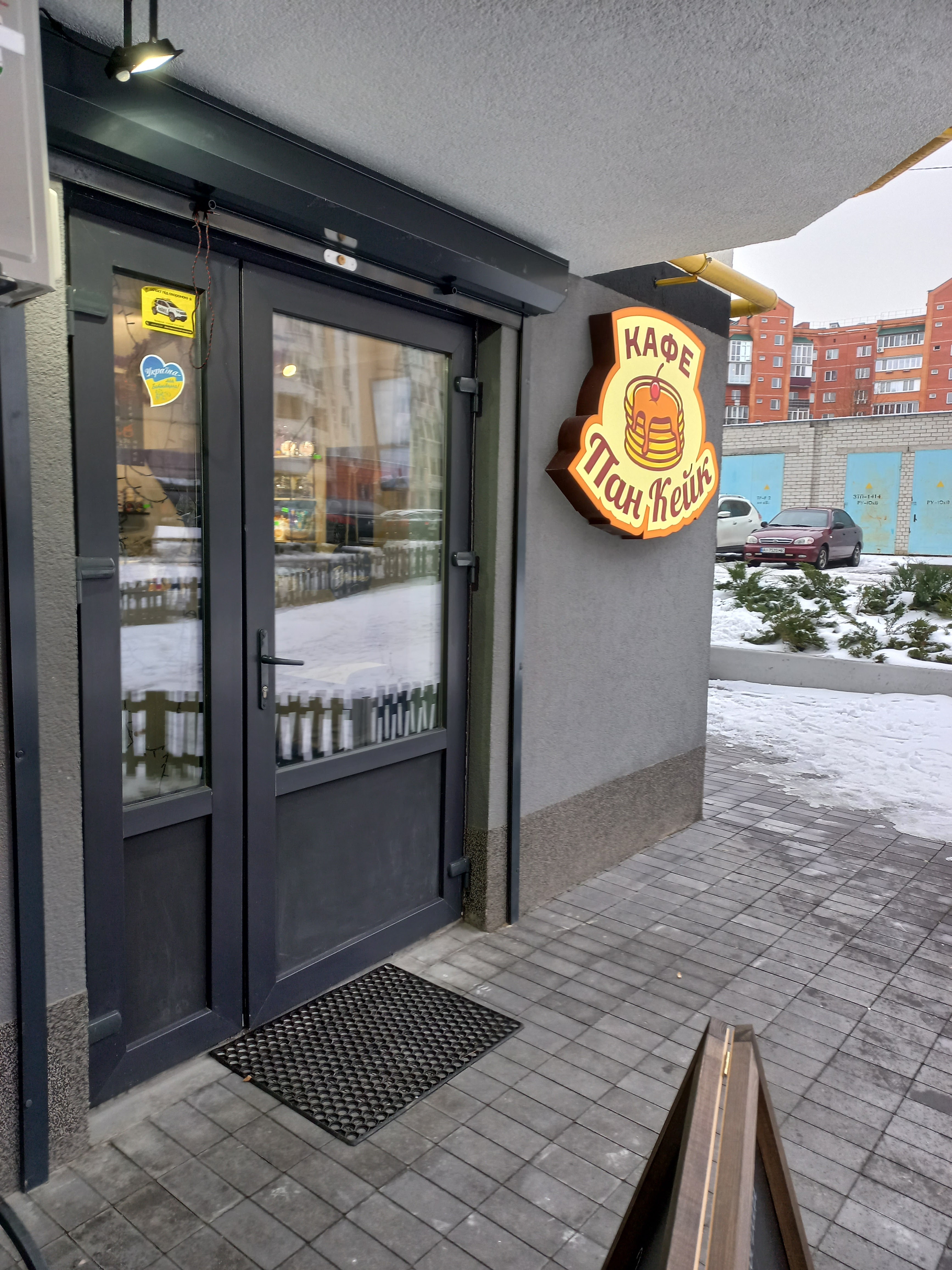 Kafe Pan Keyk image 1