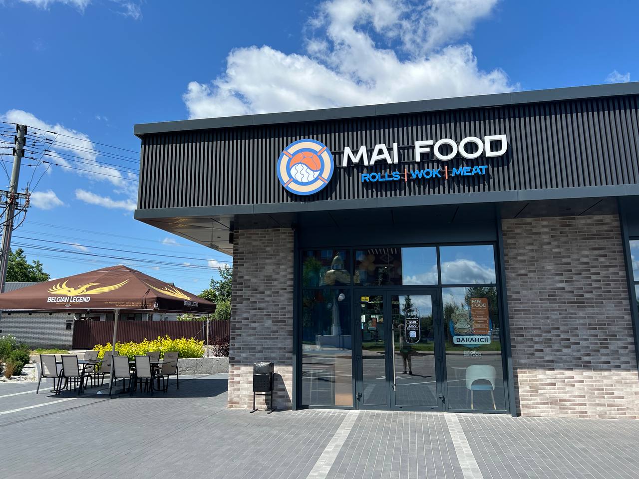 mai food Бориспіль (АзІйська кухня) image 3