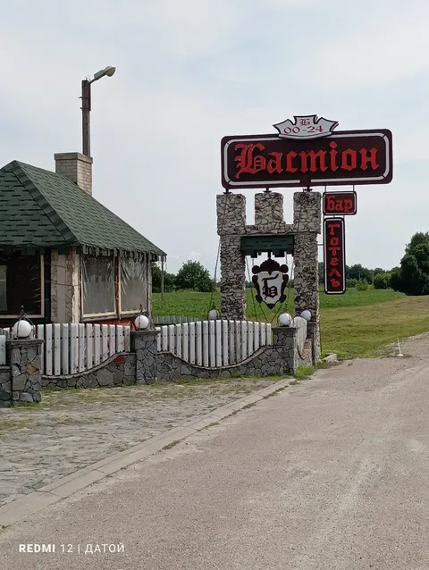 Bastion image 7