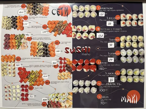 Kateryna sushi image 2