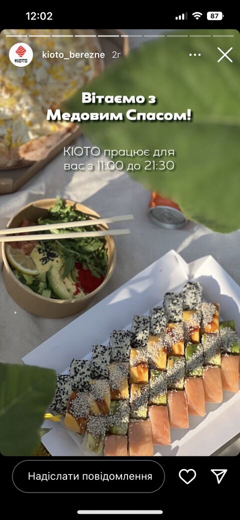 Arigato image 4