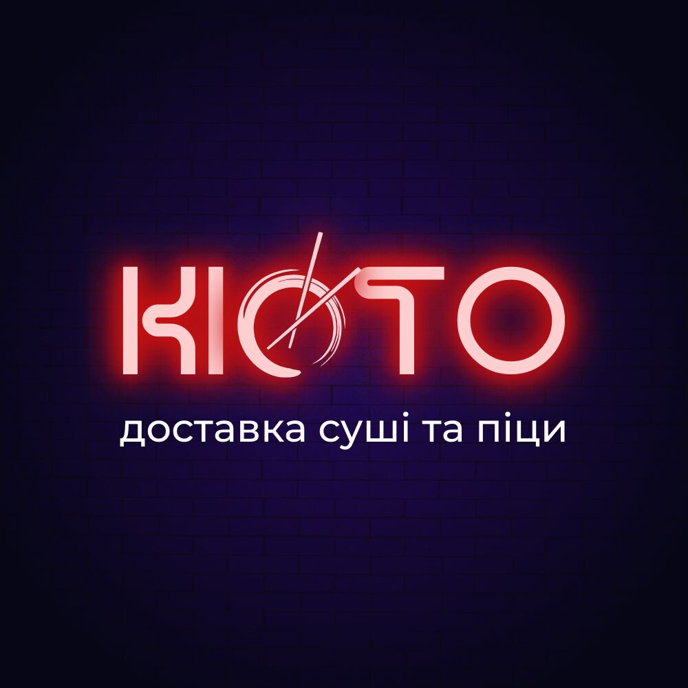 Kioto image 3