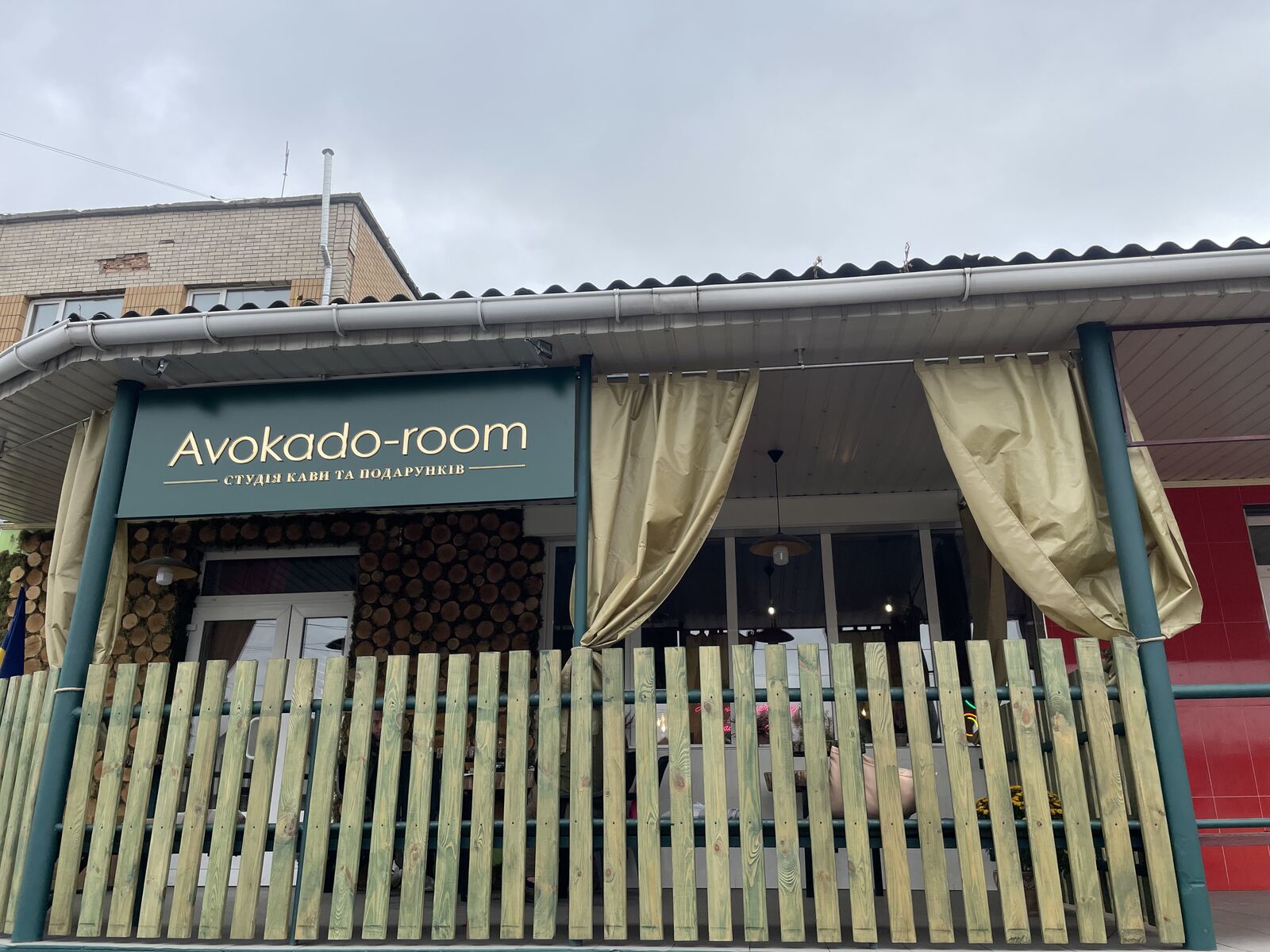 Avokado-room кафе-бар , кейтеринг image 2