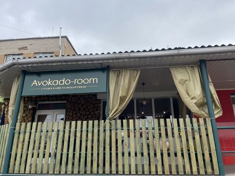 Avokado-room кафе-бар , кейтеринг image 2