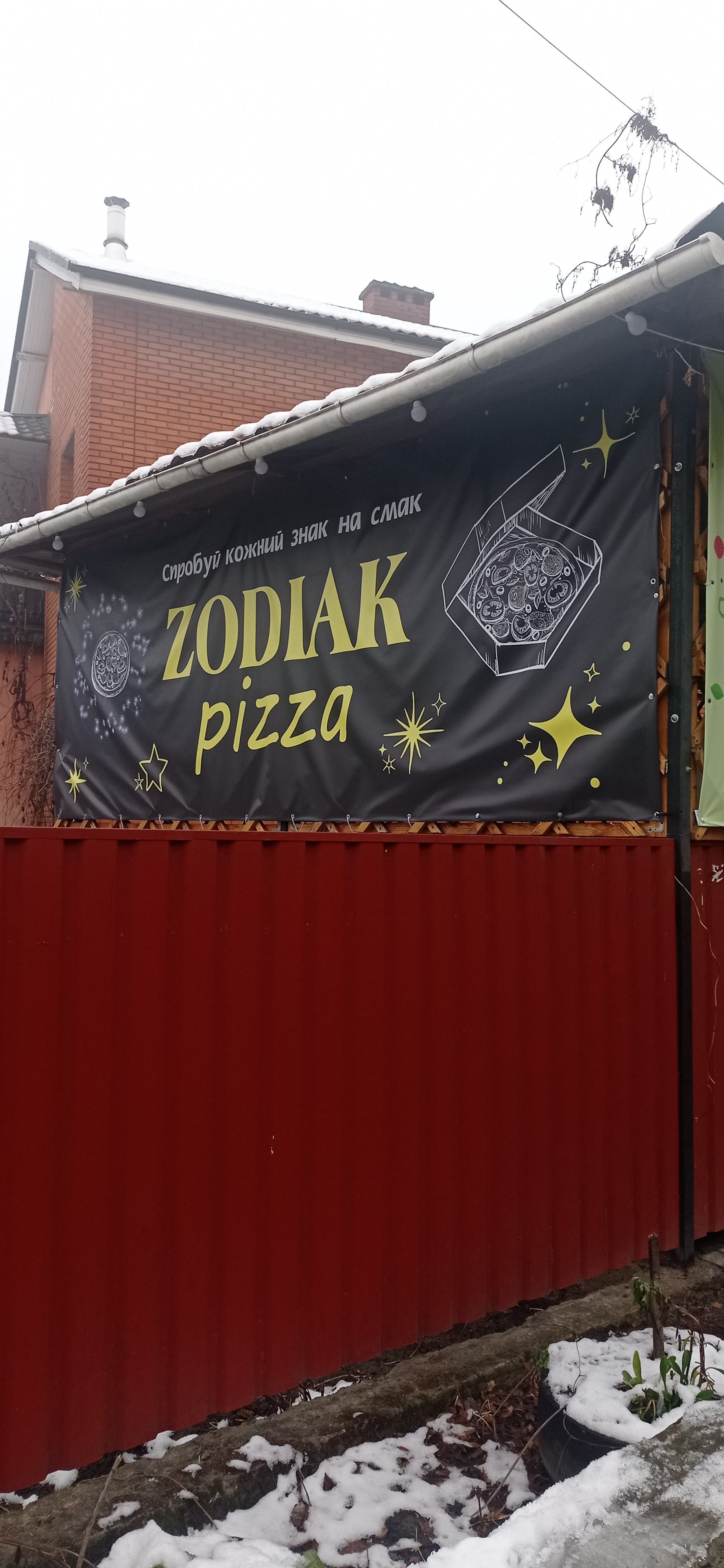 ZODIAK pizza image 1