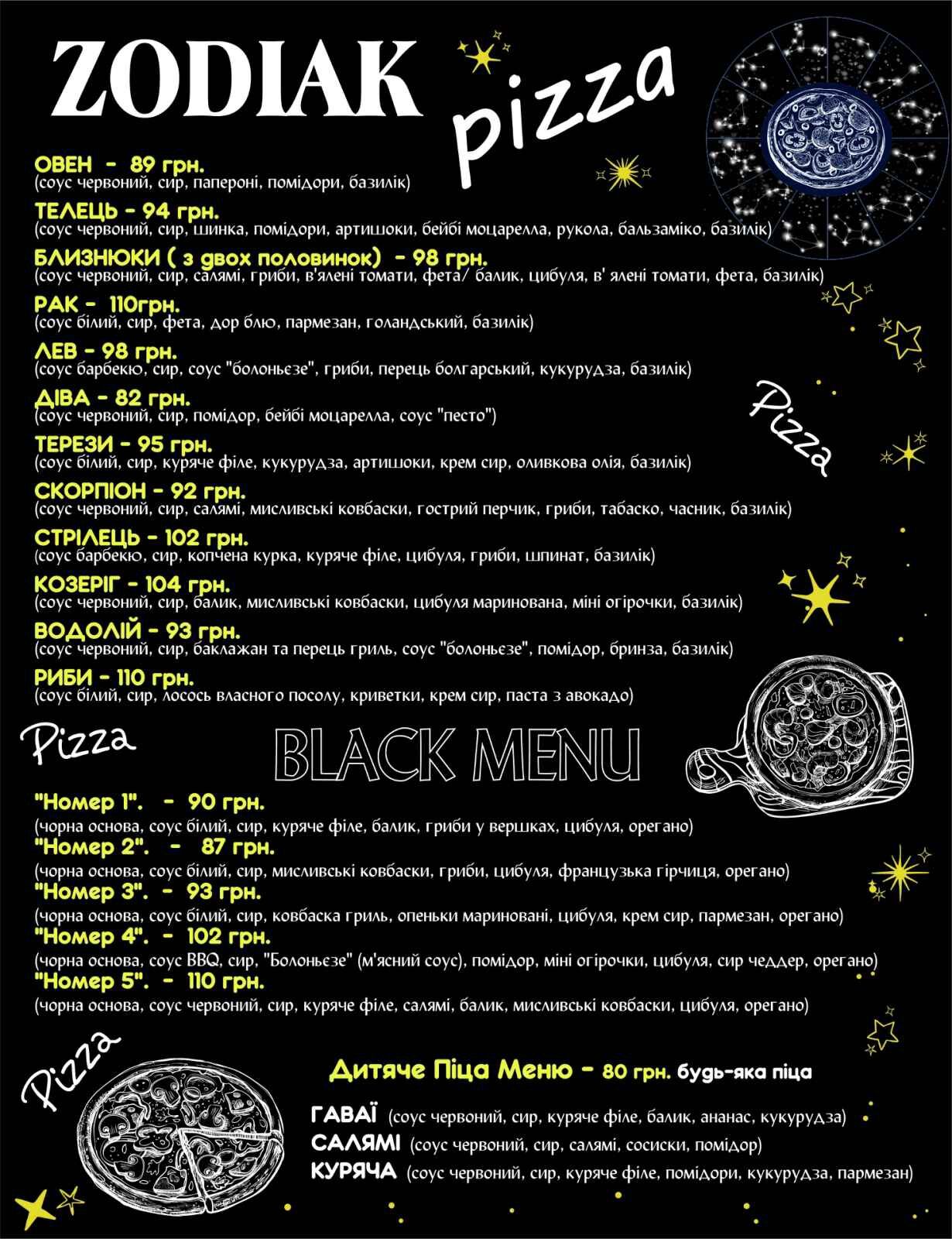 ZODIAK pizza image 9