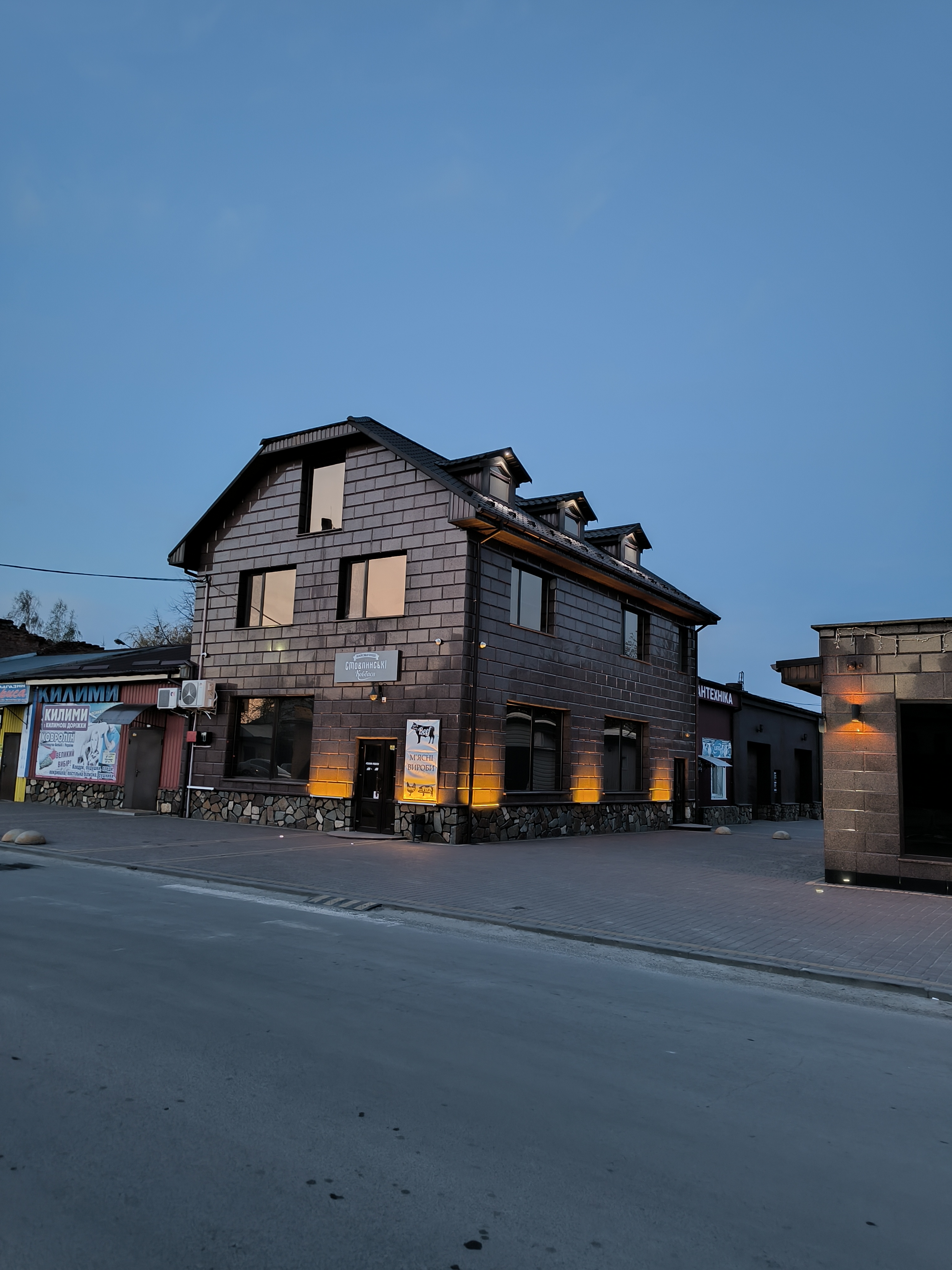 i love kebab image 3