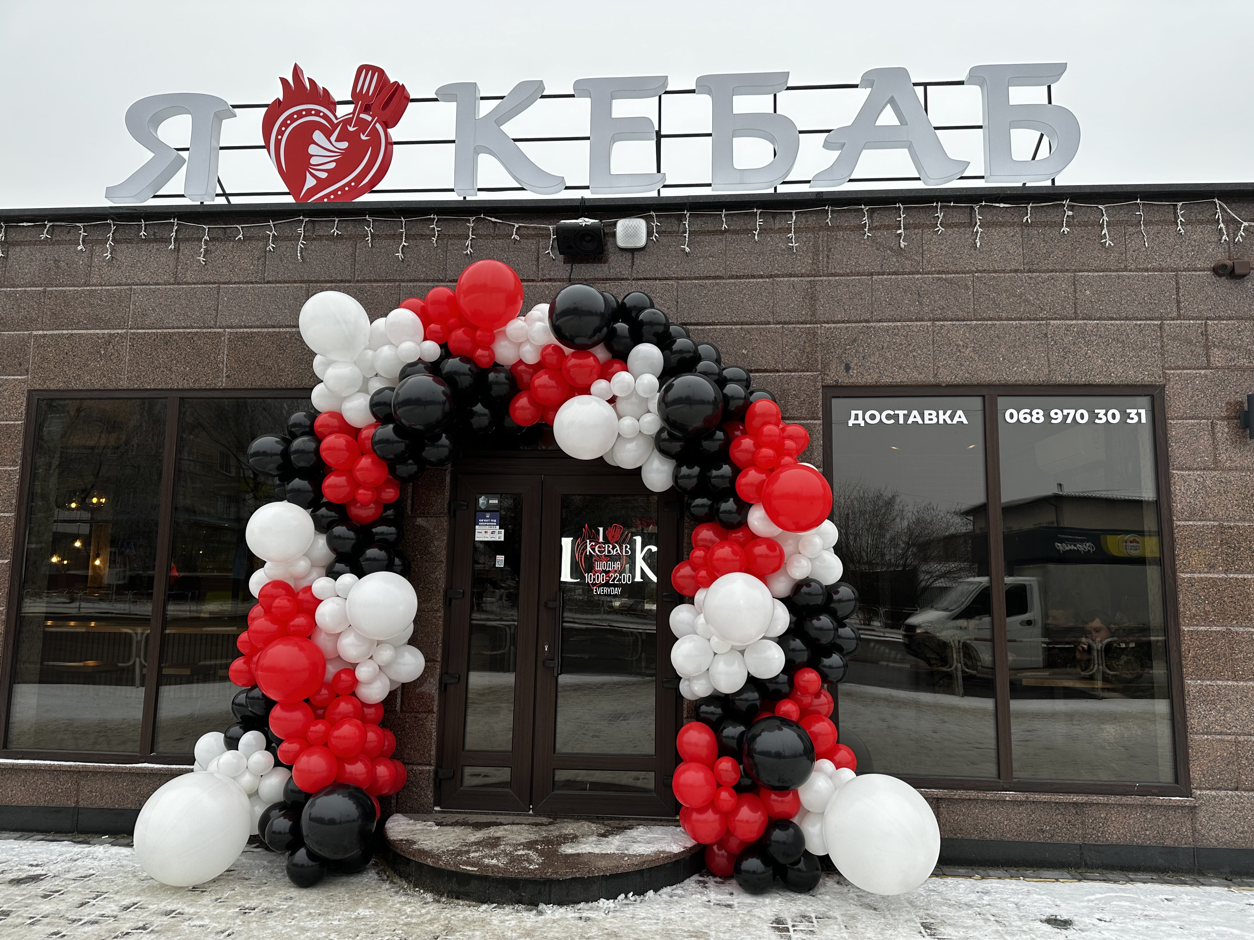 i love kebab image 5