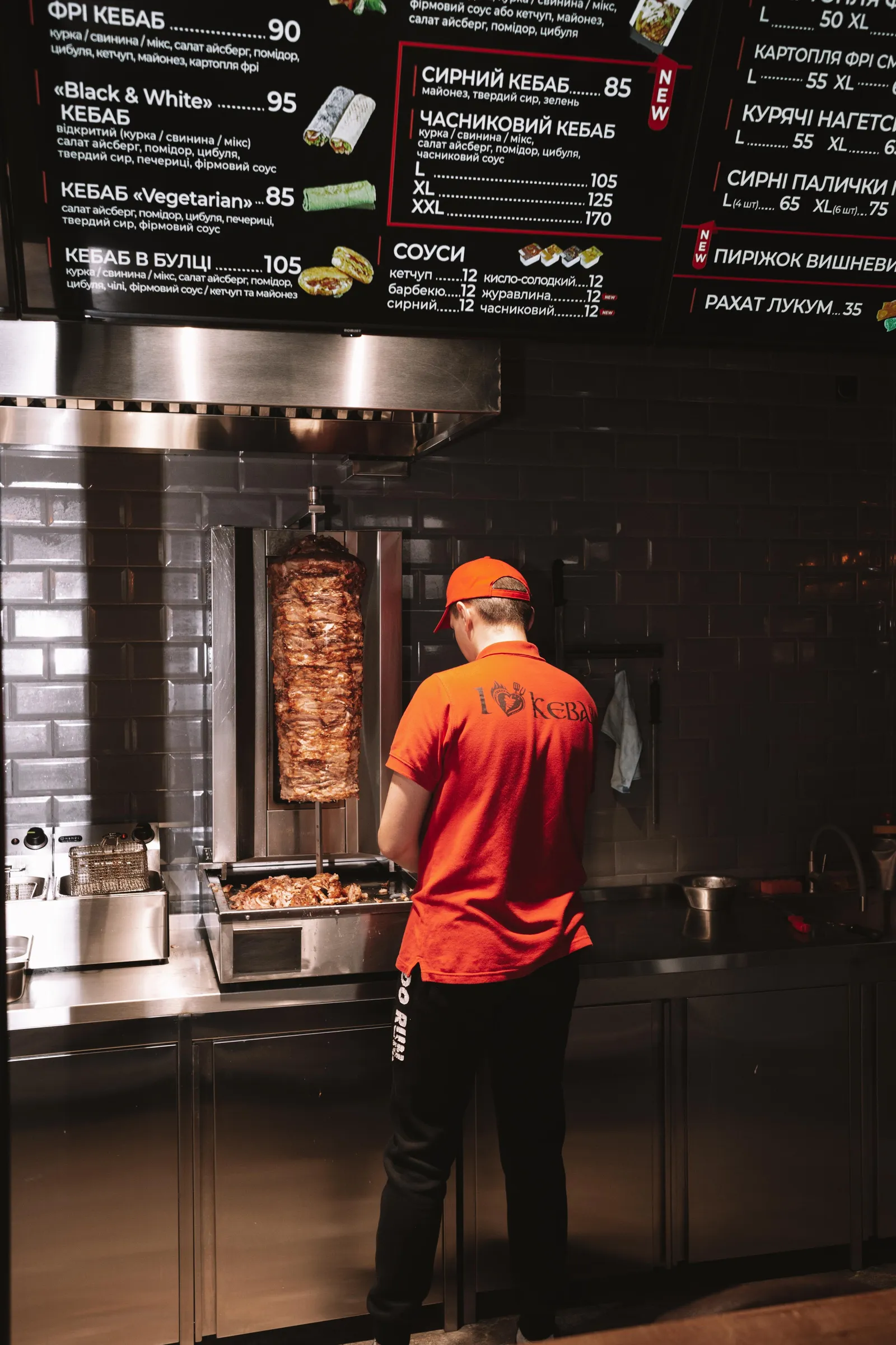 i love kebab image 9