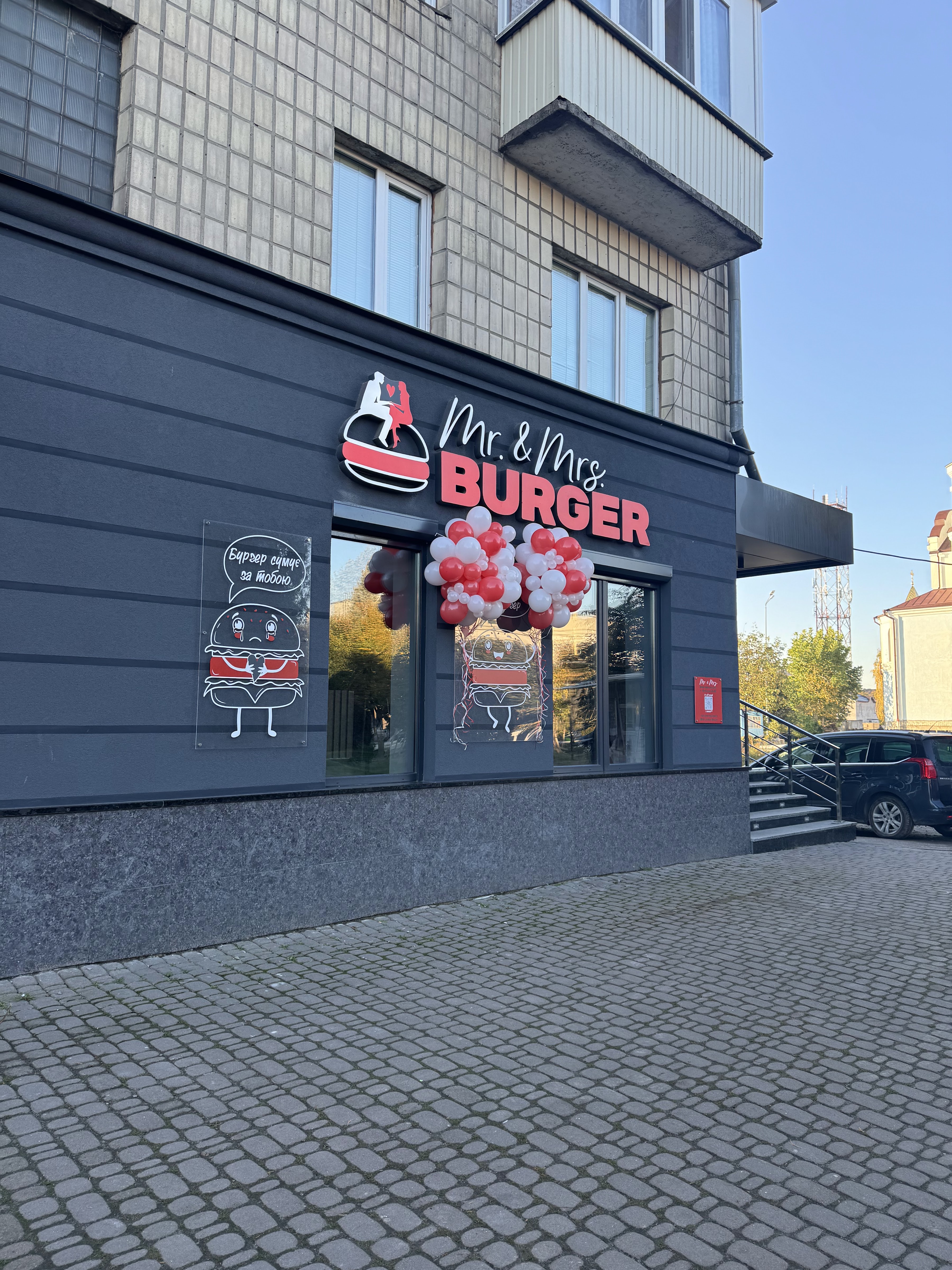 Mr. & Mrs. Burger image 1