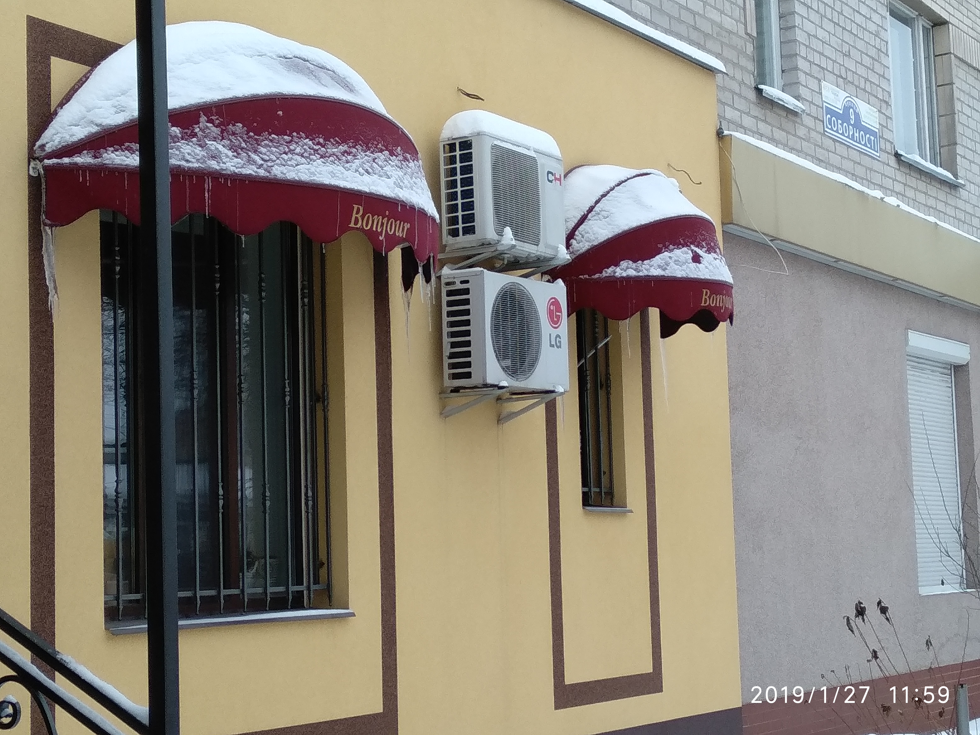 Mahazyn-Pekarnya Bonzhur image 1