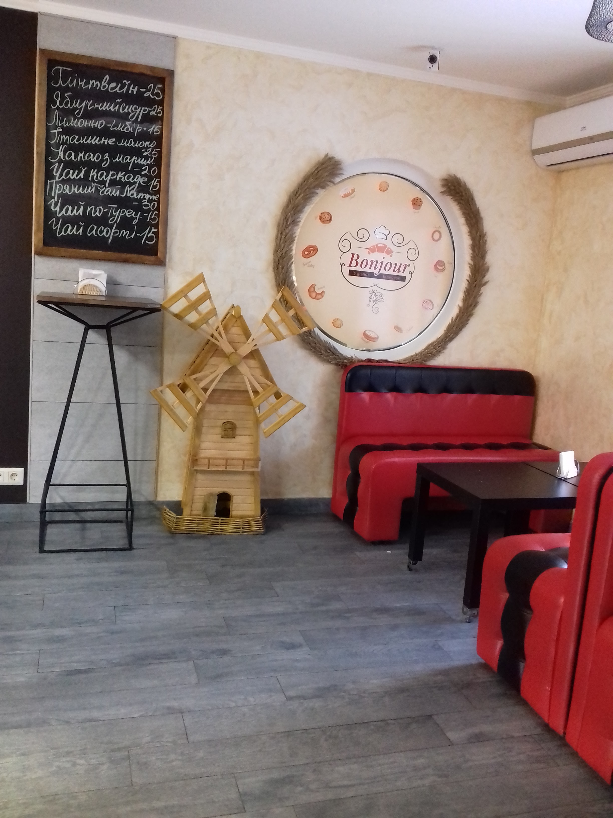 Mahazyn-Pekarnya Bonzhur image 5