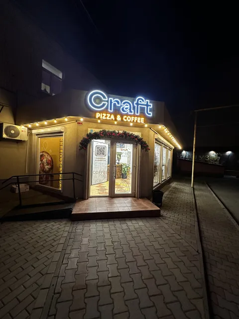 Піцерія Craft Pizza&Coffee image 1