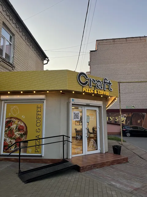 Піцерія Craft Pizza&Coffee image 3