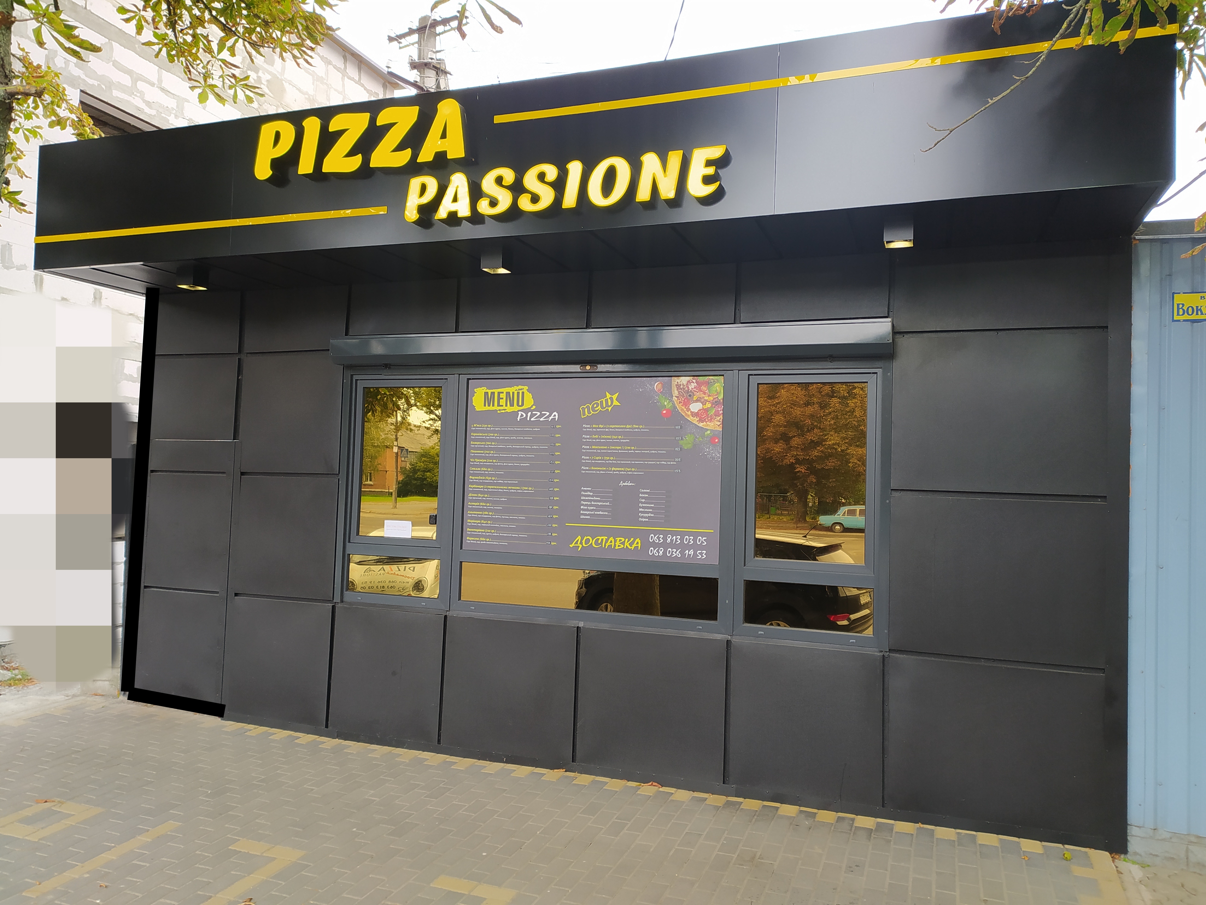 Pizza Passione image 1