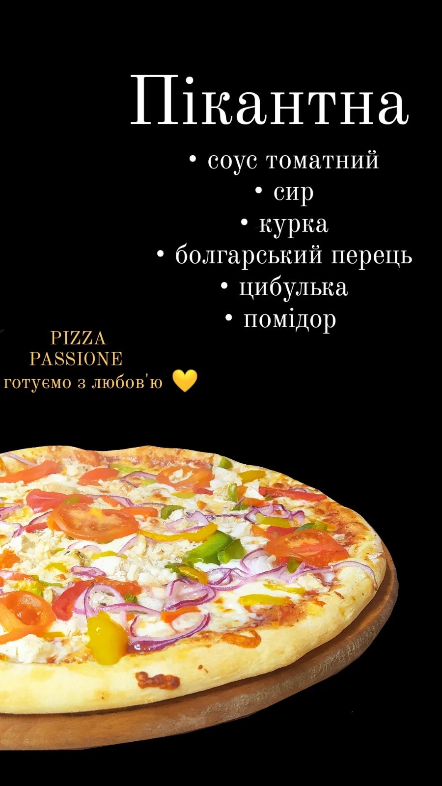 Pizza Passione image 4